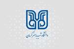 اطلاعیه کارگروه آموزش مجازی درباره سامانه های برگزاری امتحانات مجازی