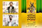 درخشش دانشجویان دانشگاه شهید باهنر کرمان در جشنواره تئاتر استان