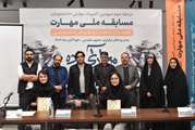 کسب مقام سوم المپیاد ملی مهارت توسط تیم معماری دانشگاه شهید باهنر