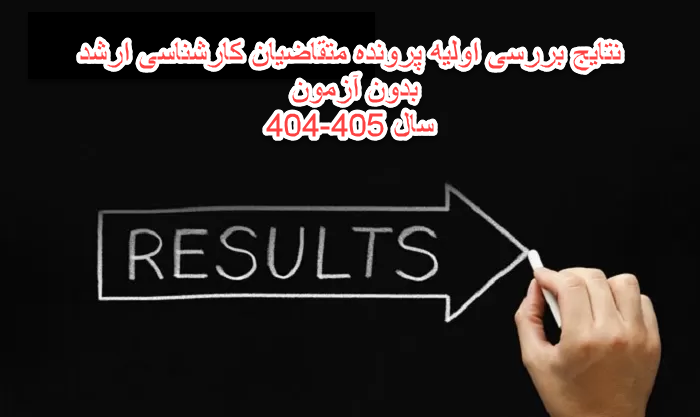 عکس خبر