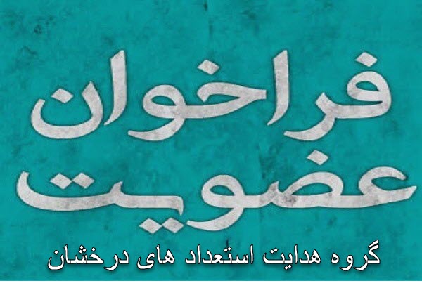 عکس خبر