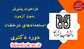 عکس خبر