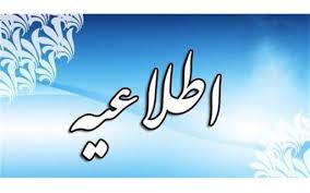 عکس خبر