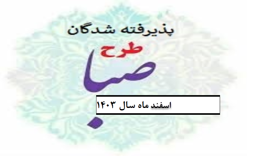 عکس خبر
