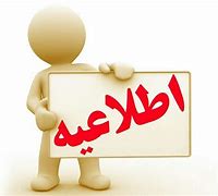 عکس خبر