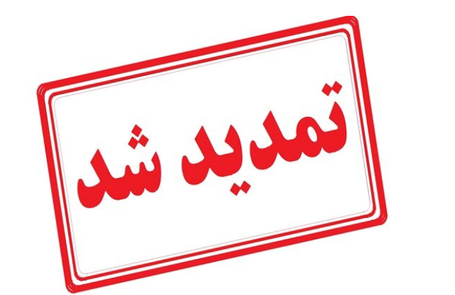 عکس خبر
